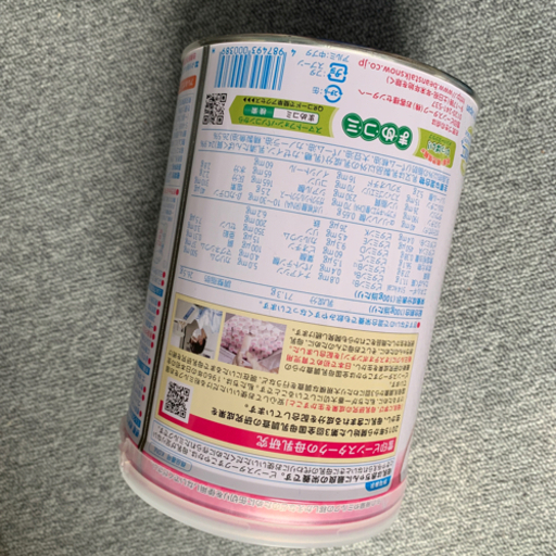 新品　未開封　すこやかM1 ビーンスターク　粉ミルク　大3缶ステック1ハコ