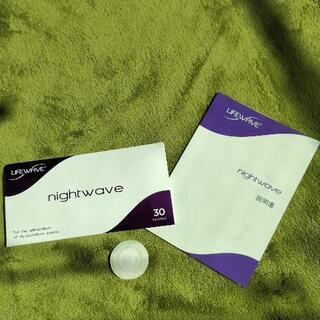 ライフウェーブ パッチ サイレントナイト ライフウェーブ LIFEWAVE