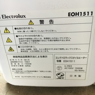 エレクトロラクス　EOH1511　オイルヒーター　　これからの季節に♪の画像
