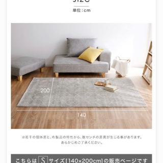 LOWYA ラグ　カーペットの画像