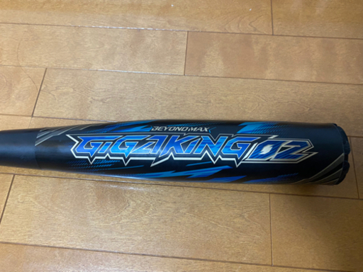 ビヨンドマックスギガキング02