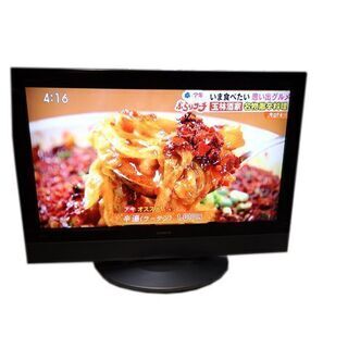 新札幌発☆日立☆W26L-H80CS☆液晶テレビ☆26インチ☆2...
