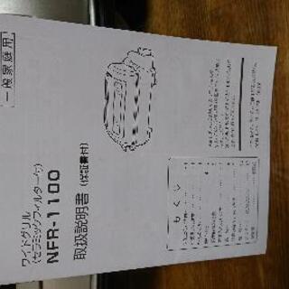 ﾜｲﾄﾞｸﾞﾘﾙです。2回使用。の画像