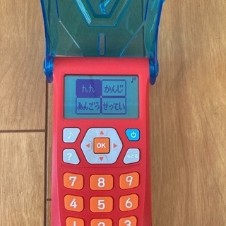 かけ算　漢字の画像