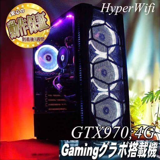 ◇★ハイパー無線　白桜ゲーミング★◇フォートナイト・Apex◎現品組み上げ製造番号：0929JPS1