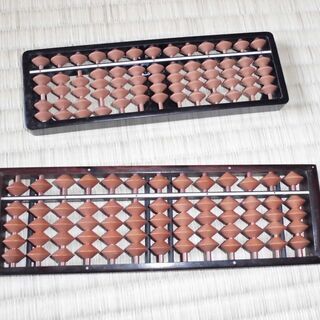 そろばん ２個セット 珠算 ソロバン 小型算盤 中古
