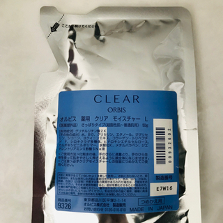 オルビス　クリアモイスチャーL