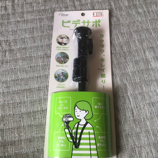 【新品・未使用】　ビデサポ　