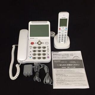 SHARP（シャープ）デジタルSHARPデジタルコードレス電話機...