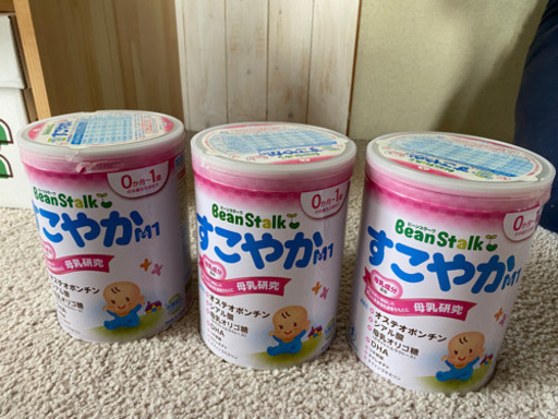 【粉ミルク】すこやかm1