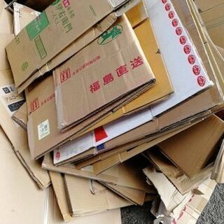 ダンボール定期的に無料回収してくれる方、又は業者さん。