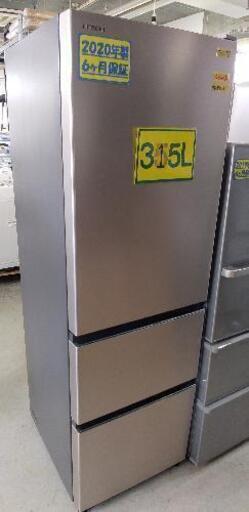 日立 HITACHI R-27NV N [冷蔵庫（265L・右開き） 3ドア シャンパン]42909