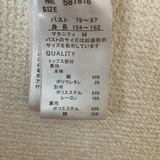 妊婦服の画像
