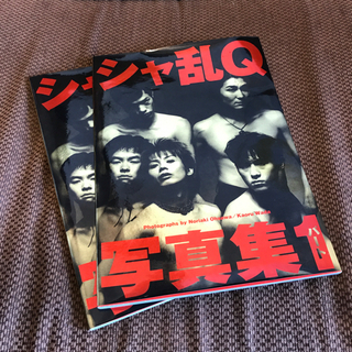 シャ乱Q 写真集part1