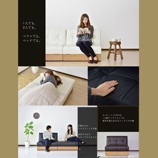 Bソファベッド【ユパ／ブラック色】② ソファ 2人掛け ソファベッド リクライニングソファ訳あり 新品 未使用 ※定価29,990円の画像