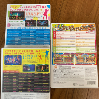 wiiセット！マリオカート/太鼓の達人/桃鉄ありの画像