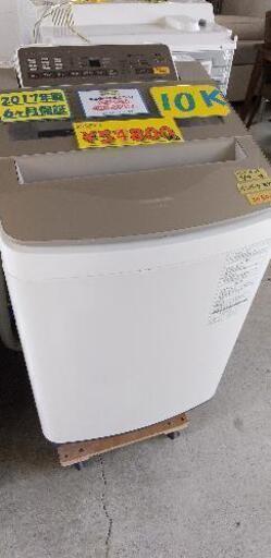 パナソニック Panasonic NA-FA100H3-N [全自動洗濯機 （10.0kg） 即効泡洗浄 エコナビ シャンパン]42909