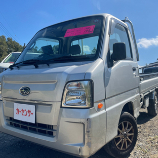 ★支払い総額19.8万円★ 車検令和5年10月まで　スバル　サン...