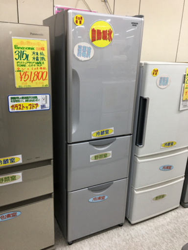 HITACHI 302L冷蔵庫　2014年製　自動製氷付き