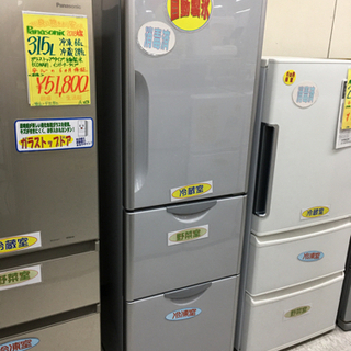 HITACHI 302L冷蔵庫 2014年製 自動製氷付き