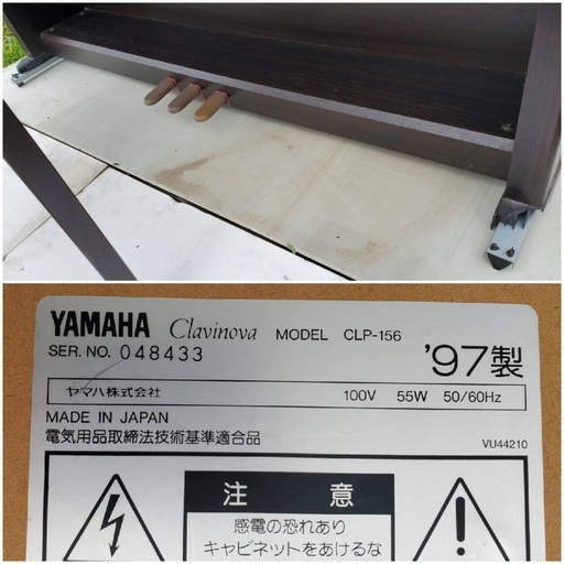  YAMAHA エレクトーン クラビノーバ CLP-156