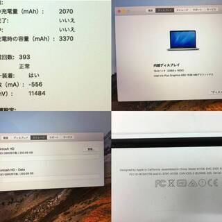【Macbook Pro】13inch 2017 8GB SSD 256GB シルバー /2400011071651の画像