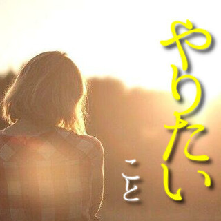 【お一人様】✨早い者勝ち✨自己分析セミナー✨【Zoom開催】✨