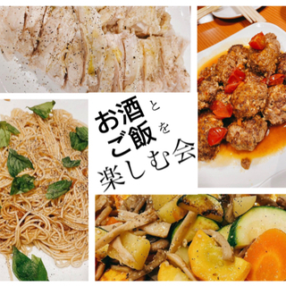 【10/1開催】ワイン会