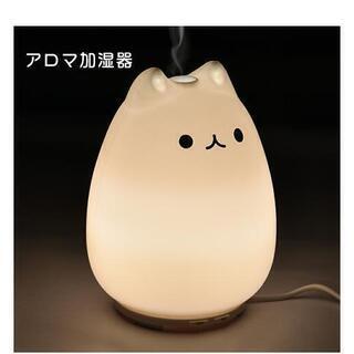 アロマ加湿器　未使用