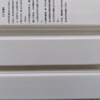 中古 お風呂のふた LIXIL  防カビ使用の画像