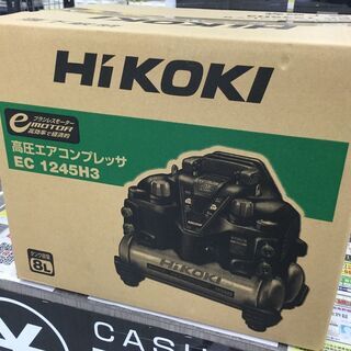 【エコツール豊田インター店】HiKOKI(旧日立工機) 常圧釘打機用エアコンプレッサ EC1245H3(N)　【愛知県/豊田インター店/工具】