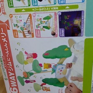 6WAYジムにへんしんメリー　くまのプーさん