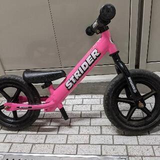 ストライダー　ピンク