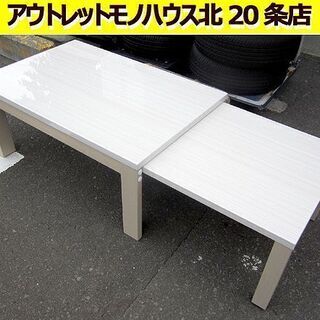 伸長センターテーブル 幅90×奥行60×高さ38cm シギヤマ家...