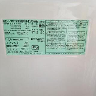日立　冷蔵庫さしあげます【お話し中】の画像