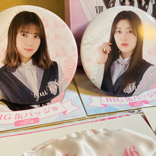 値下げ済み☆櫻坂46 ローソンくじ　1等壁掛け時計　スカーフBIG缶バッジ+おまけ付き！の画像