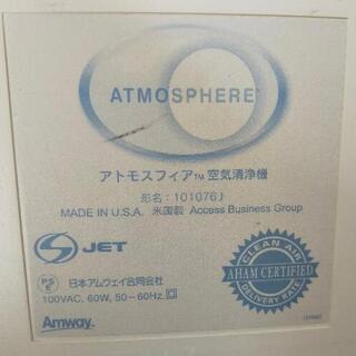 空気清浄機 アムウェイの画像