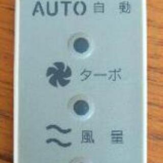 空気清浄機 アムウェイの画像