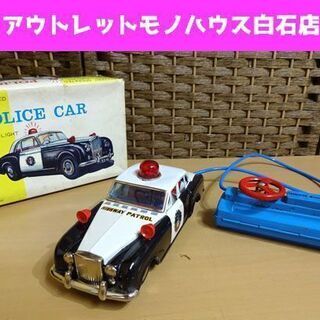 ジャンク 当時物 ヨネザワ POLICE CAR ブリキ 電池式...