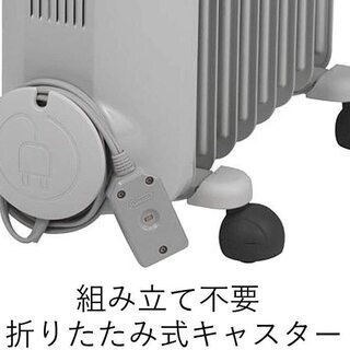 デロンギオイルヒーター [8~10畳用] ゼロ風暖房 ホワイト の画像