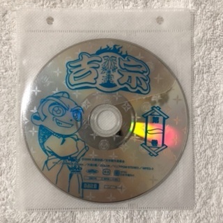 吉宗DVDの画像