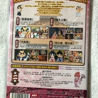 吉宗DVDの画像