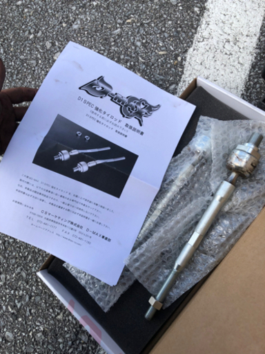 シルビアs13.s15ハイキャス無　D-MAX 強化タイロッド