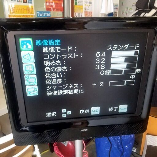 カラオケモニタースタンド 20インチモニター付き カラオケモニター TVスタンド