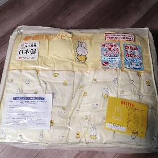 値下げ ベビー布団 ミッフィー 西川