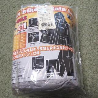レインスーツ レインウェア  カッパ