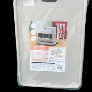 スマートキャリー　ヒーターなど重い物の移動もラクラク♪
