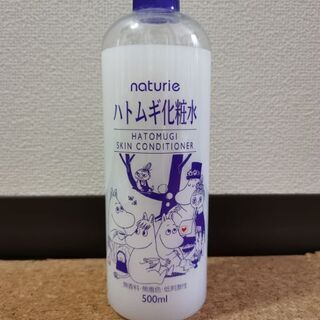 ハトムギ化粧水