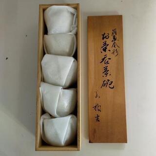 たち吉 橘吉 萌葱金彩 お茶呑茶碗5客セット
未使用 【断捨離中】