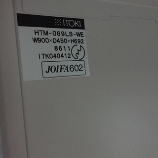 9月21日まで！★状態良好★ 業務用 収納家具 ITOKI シンラインキャビネット スチールキャビネット 幅90㎝ ホワイトグレー HTM-069LS-WE の画像